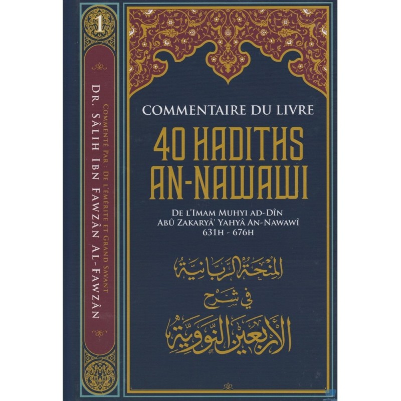 Commentaire des 40 Hadiths An-Nawawi - Salih Al-Fawzan - Editions Ibn Badis