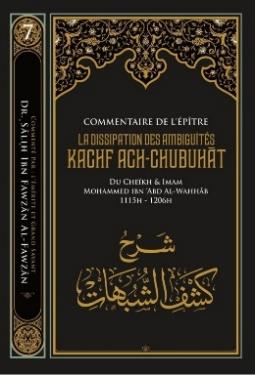 Commentaire de l'épître : La dissipation des ambiguïtés (Kachf ach-chubuhât) – MuslimLivres.be