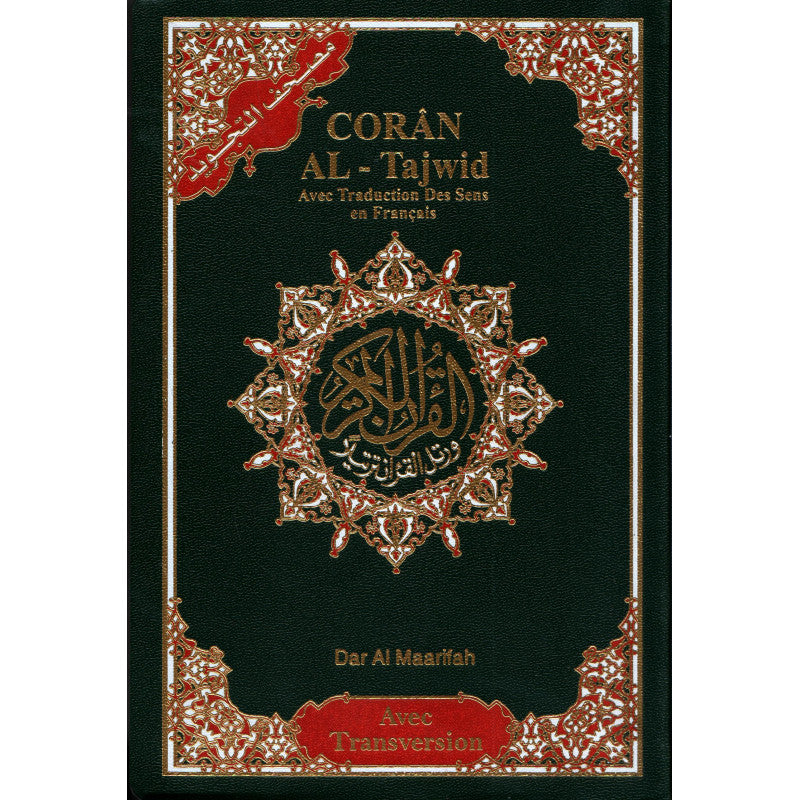 Coran tajwid arabe, français et phonétique : couverture flexible, 15 × 22 cm