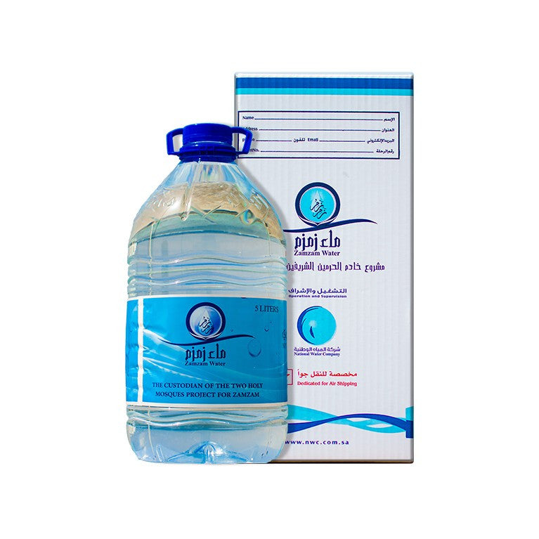 Eau de Zamzam 5 L – La Mecque – MuslimLivres.be