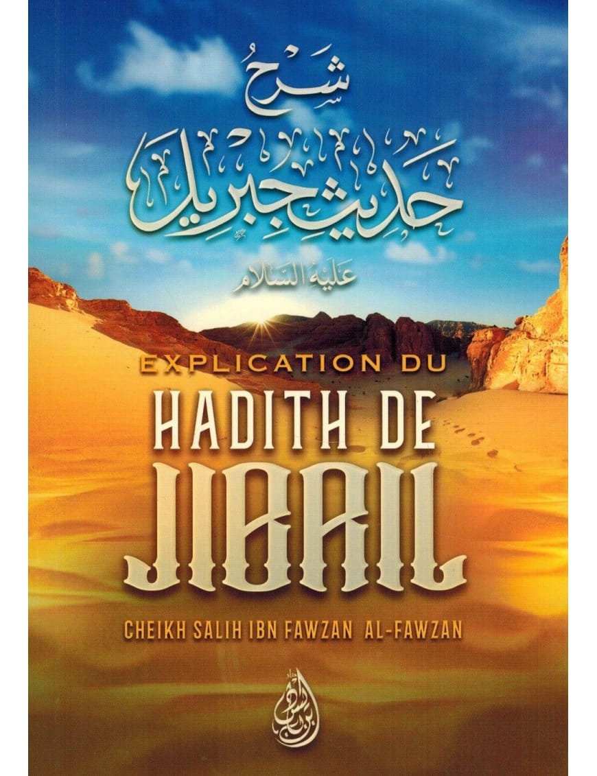 Explication du hadith de Jibril – MuslimLivres.be