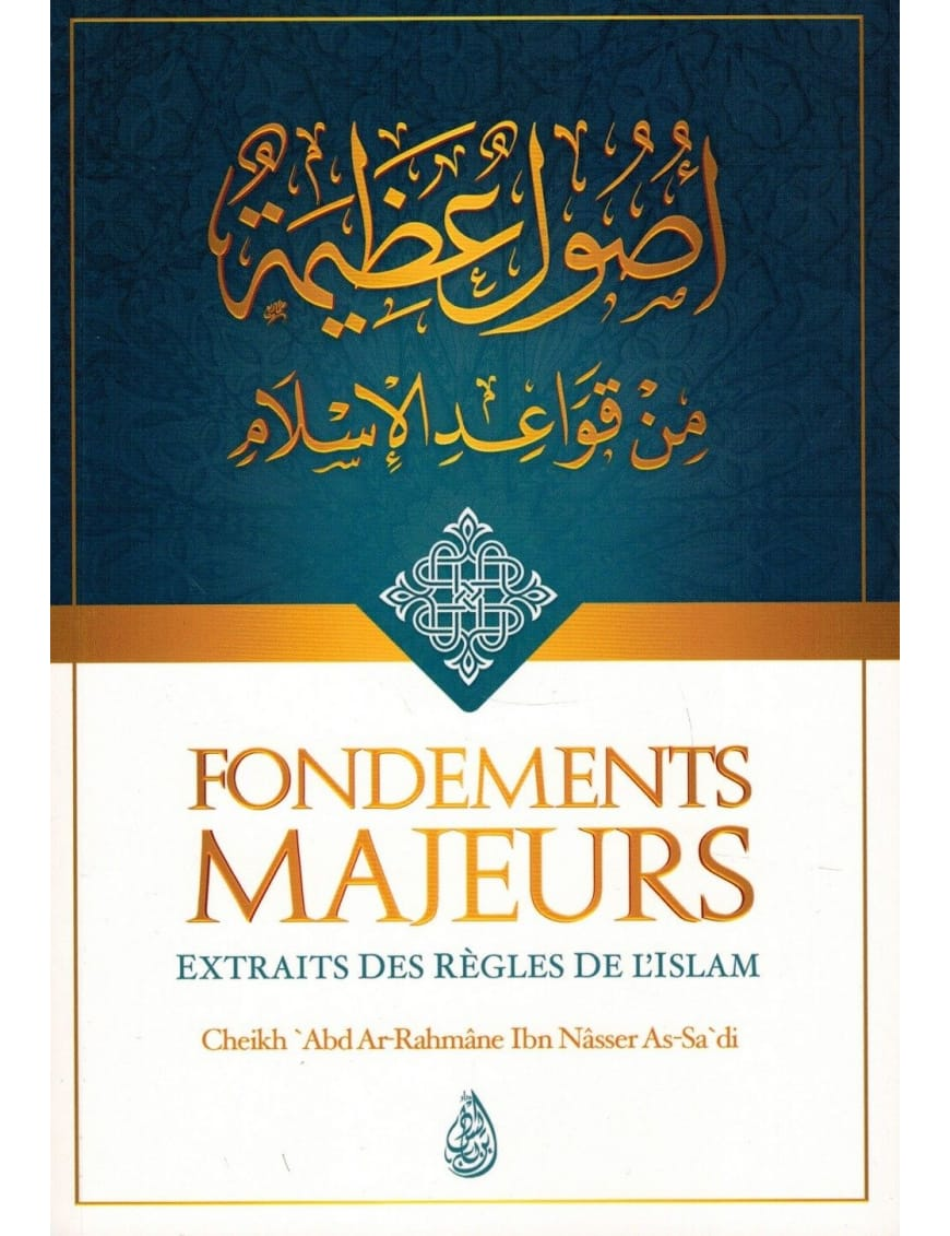 Fondements majeurs - extraits des règles de l'Islam – MuslimLivres.be