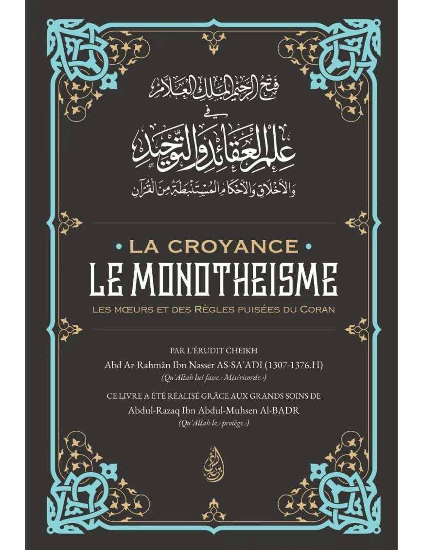 La Croyance, le Monothéisme et les bonnes manières – MuslimLivres.be