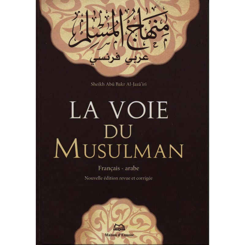 La voie du musulman (Minhaj Al-Muslim) – MuslimLivres.be
