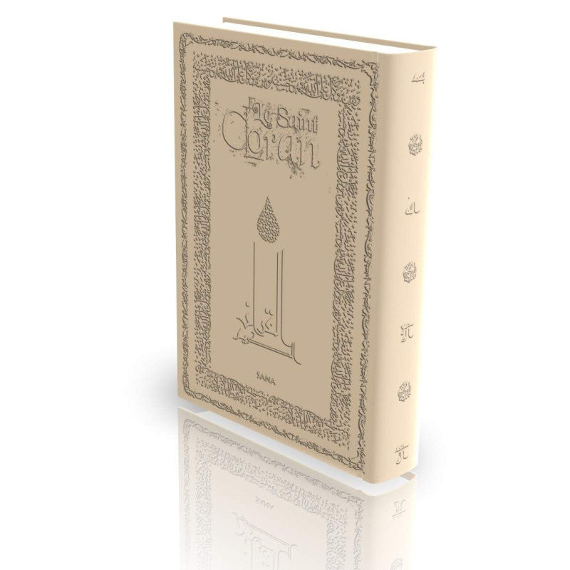 Le Paradis et l'Enfer – MuslimLivres.be