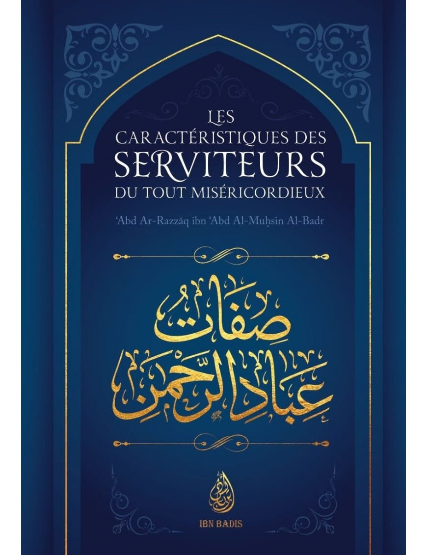 Les caractéristiques des serviteurs du Tout Miséricordieux – MuslimLivres.be