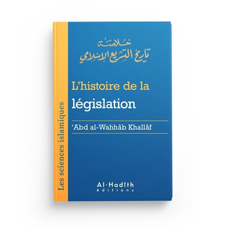 L’histoire de la législation
