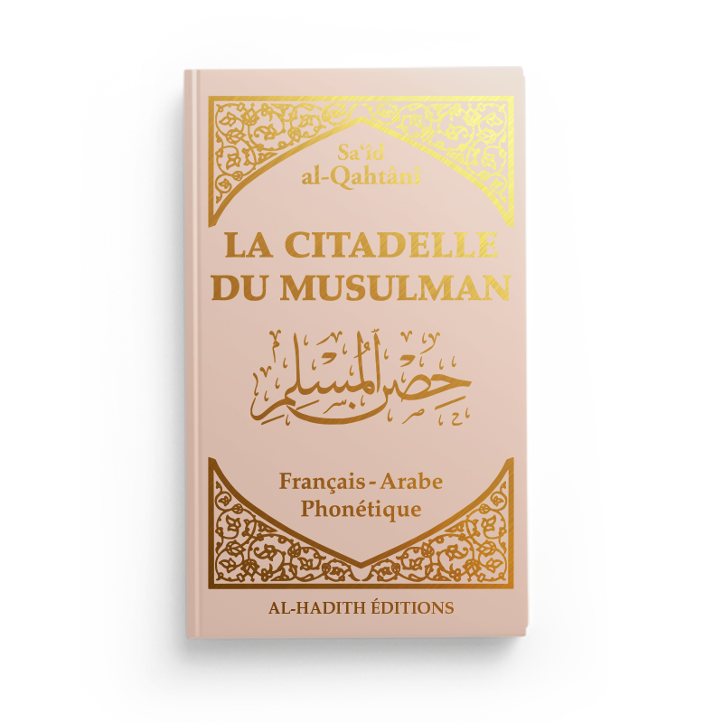 La citadelle du musulman - Sa‘îd al-Qahtânî - Français - arabe - phonétique - BEIGE