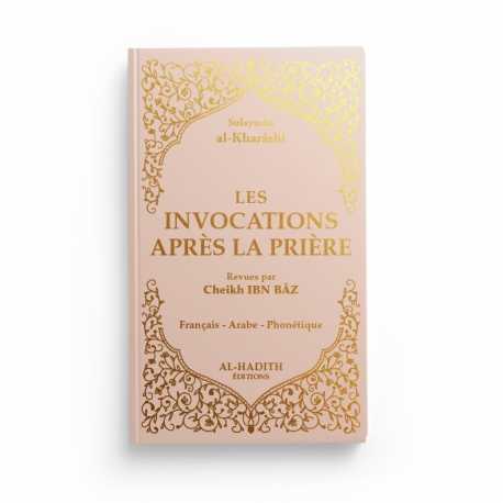 Les invocations après la prière – Beige
