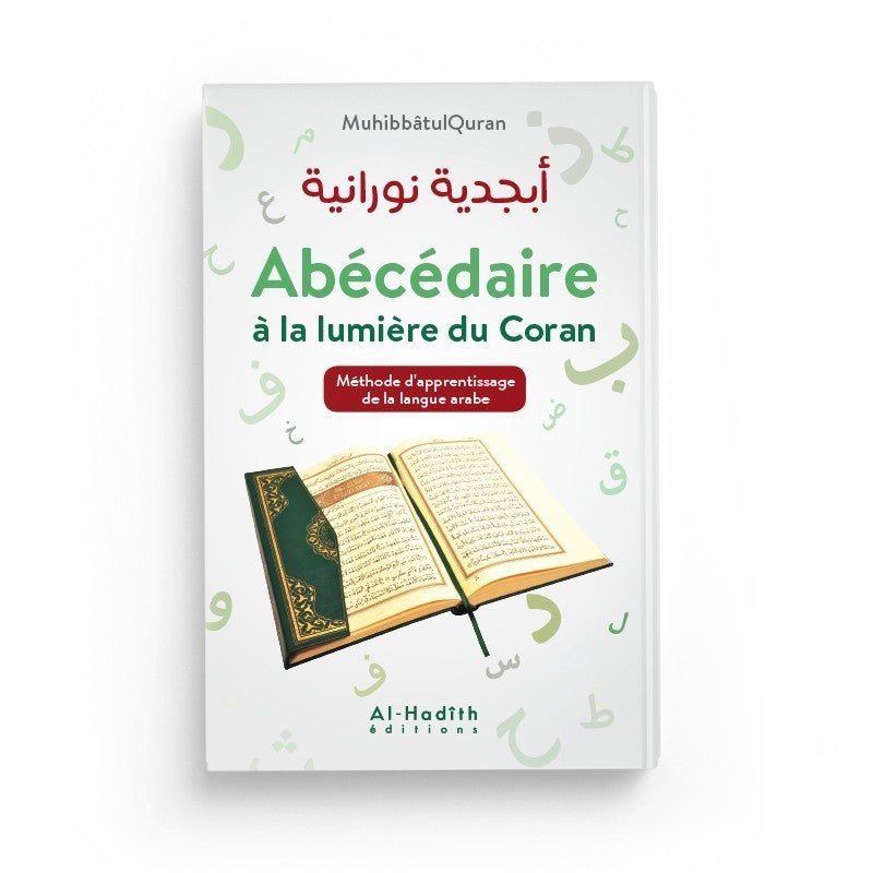 Abécédaire à la lumière du Coran