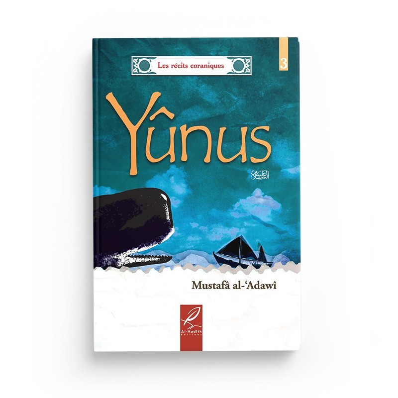 L'histoire de Yûnus - Mustafâ al-'Adawi