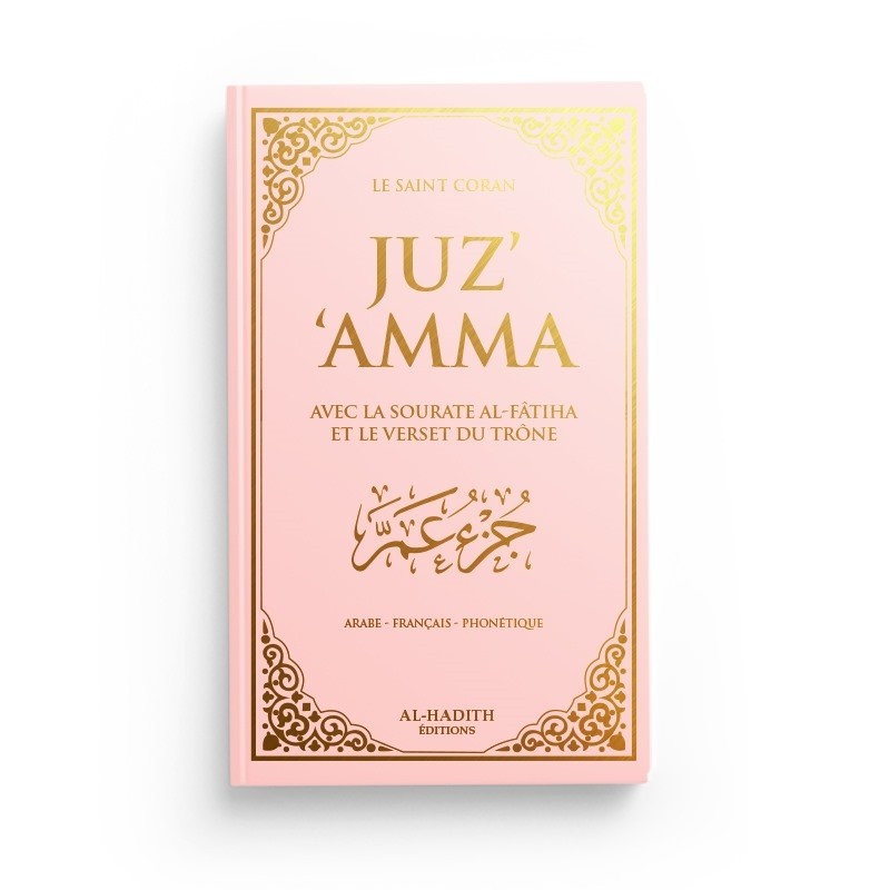 Juz Amma avec le verset du Trône – Arabe, français et phonétique – Rose