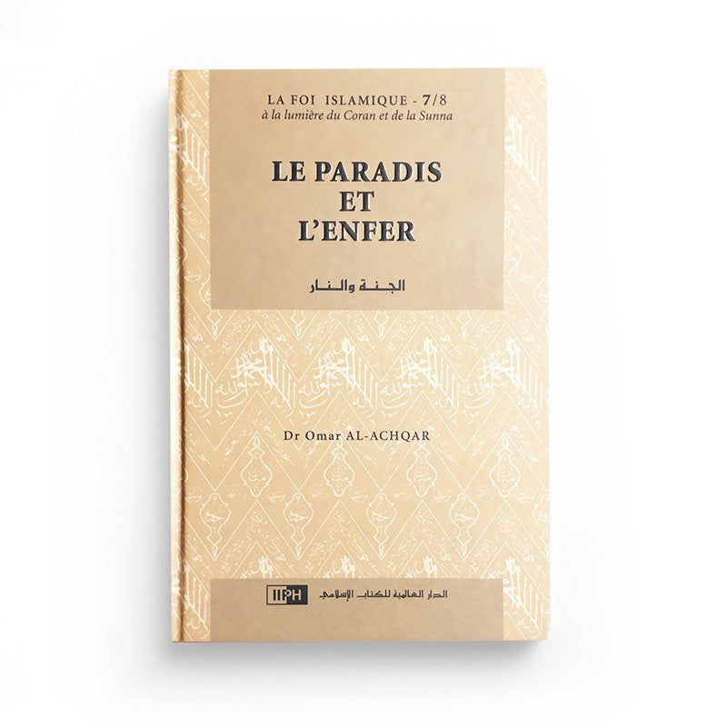 LE PARADIS ET L'ENFER - Collection La Foi Islamique