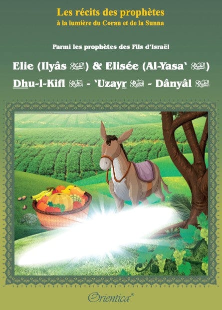 Les récits des prophètes : Parmi les prophètes des Fils d’Israël "Elie (Ilyâs) & Elisée (Al-Yasa‘) - Dhu-l-Kifl - ‘Uzayr - Dânyâl"