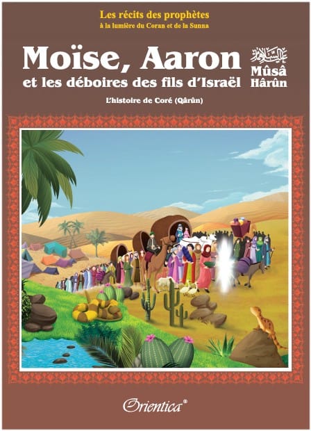 Les récits des prophètes à la lumière du Coran et de la Sunna : Moïse, Aaron et les déboires des fils d’Israël - L'histoire de Coré (Qarûn)
