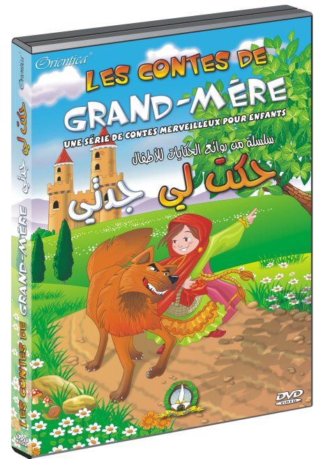 DVD inclus dans le lot