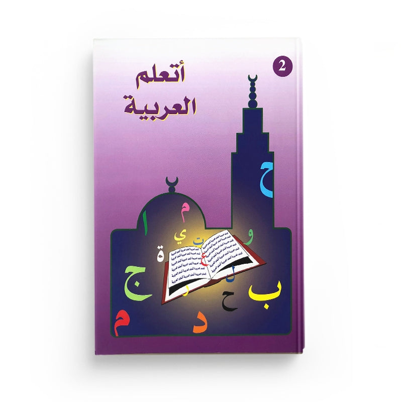 J’apprends l’arabe – Niveau 2 – أتعلم العربية المستوى الثاني – MuslimLivres.be