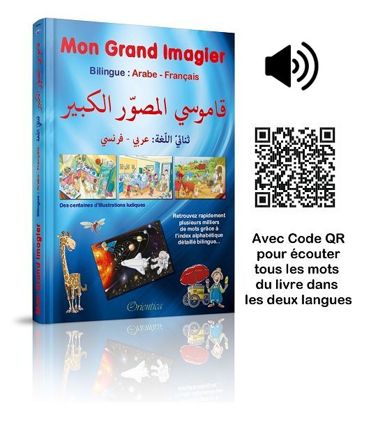 Mon Grand Imagier Bilingue : arabe et français avec audio : couverture