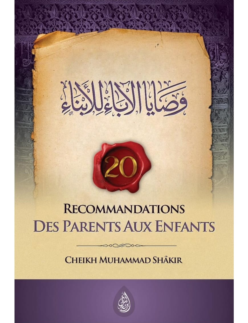 20 recommandations des parents aux enfants – MuslimLivres.be