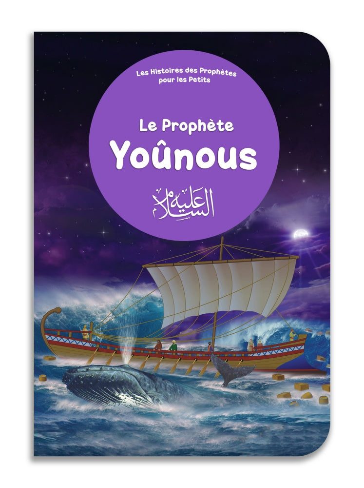 Le prophète Yoûnus : Histoires des Prophètes pour les petits éditions Orientica