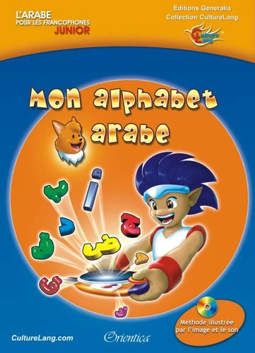 Mon alphabet arabe : L’arabe pour les francophones Junior avec audio : couverture