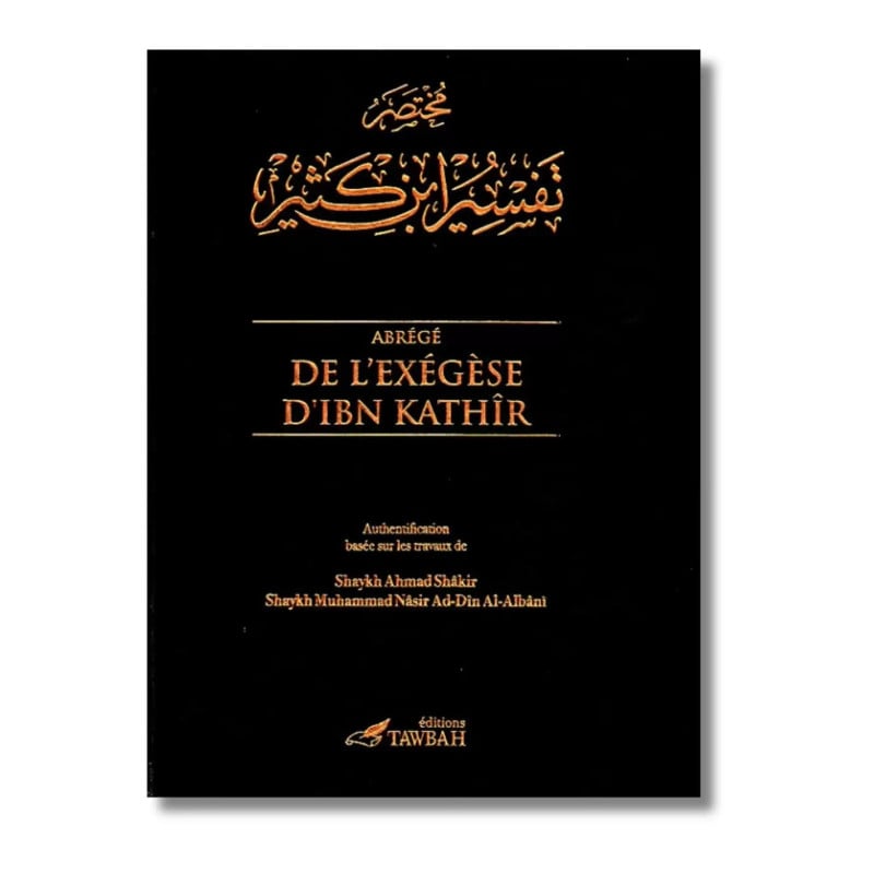 Abrégé de l'exégèse d'Ibn Kathir - 2 volumes – MuslimLivres.be