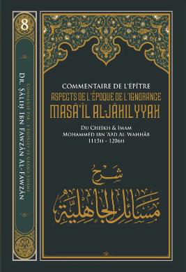 Aspects de l'époque de l'ignorance : Masa'il Al-Jahiliyyah – MuslimLivres.be