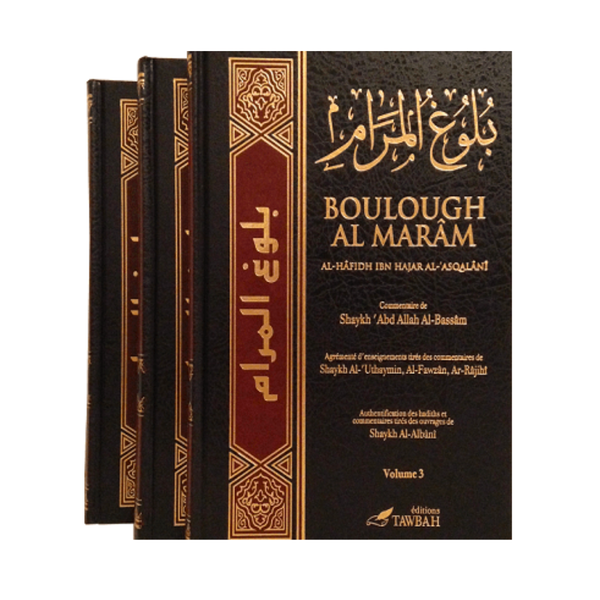 Boulough Al-Maram - 3 volumes - Éditions Tawbah