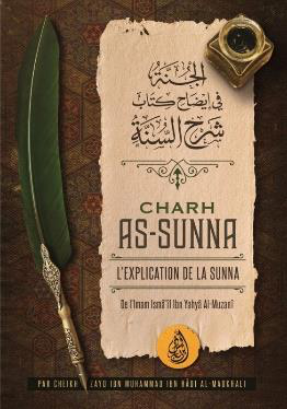 Charh As-Sunna - Explication de la Sunna – MuslimLivres.be
