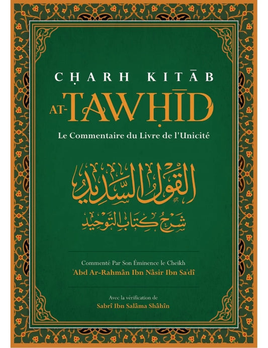 Charh Kitab Tawhid – MuslimLivres.be