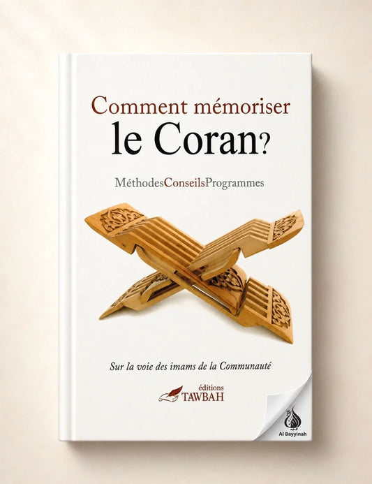 Comment mémoriser le Coran ? – MuslimLivres.be