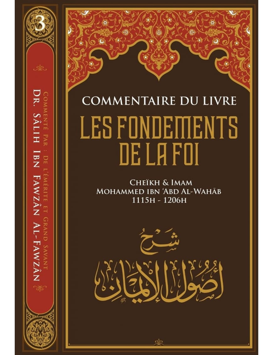 Commentaire du livre Les fondements de la foi – MuslimLivres.be