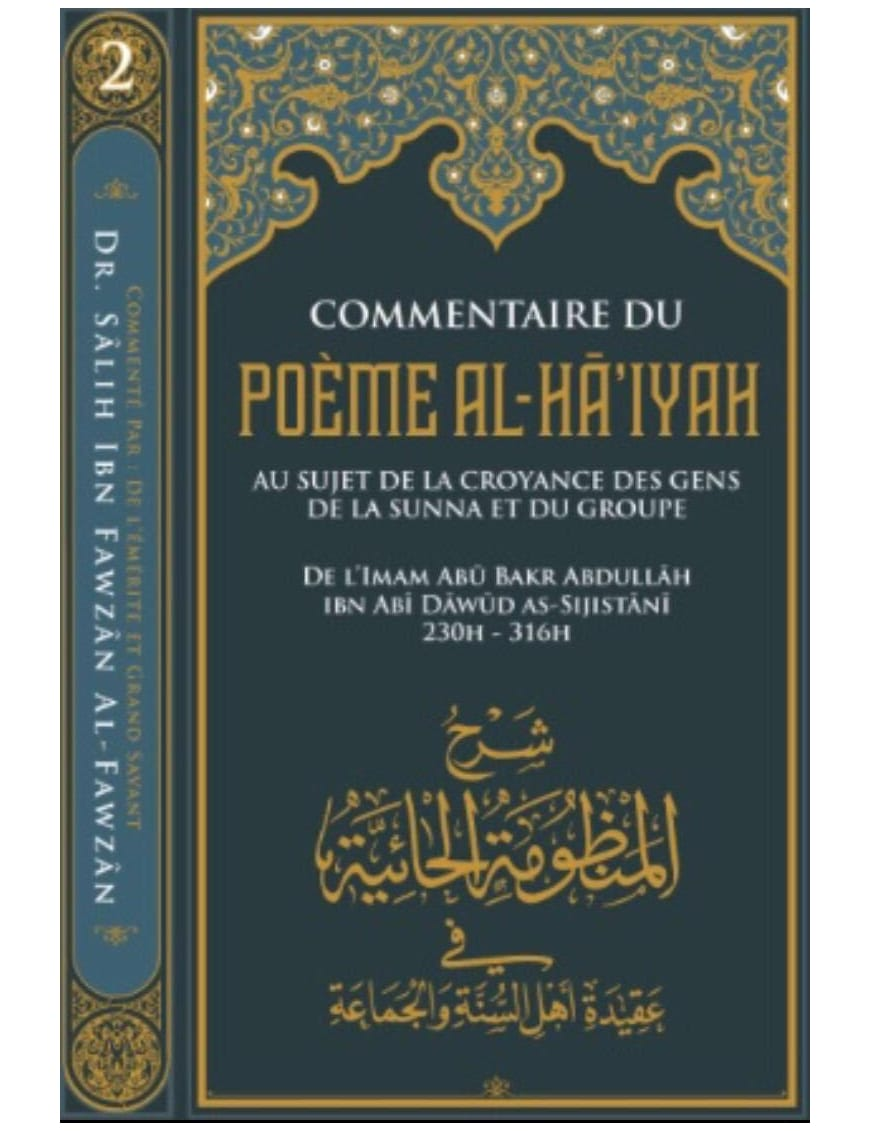 Commentaire du poème Al Ha'iyah – MuslimLivres.be