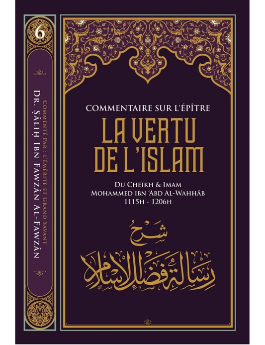 Commentaire sur l'épître : La vertu de l'Islam – MuslimLivres.be