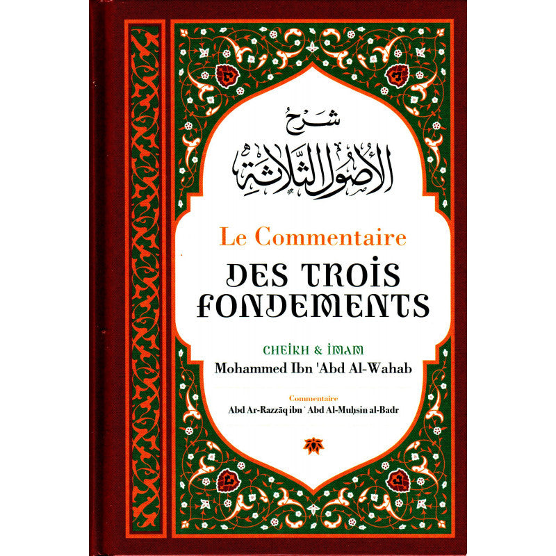 Le Commentaire des Trois Fondements - Editions Ibn Badis