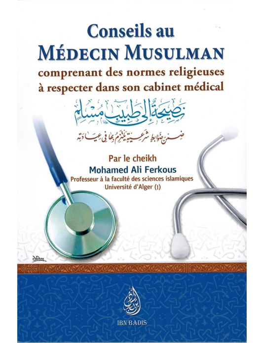 Conseils au Médecin musulman – MuslimLivres.be
