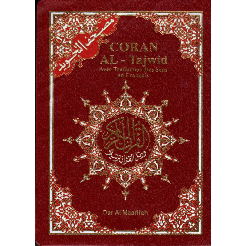 Coran tajwid arabe et français : couverture flexible, 12 × 17 cm