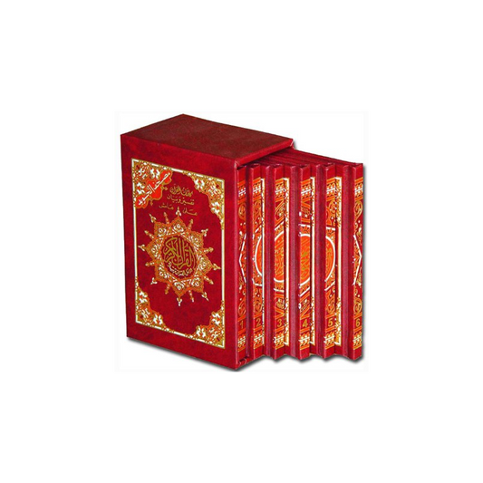 Coffret Coran tajwid Hafs en arabe : 6 livrets