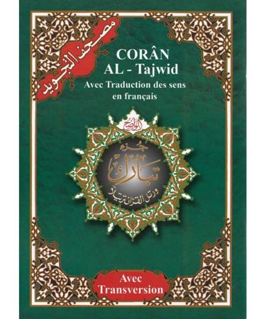Juz Tabaraka avec tajwid : arabe, français et phonétique, 17 × 24 cm