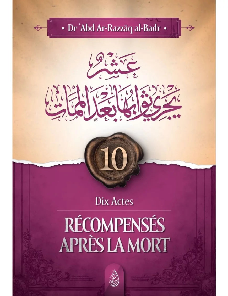 Dix actes récompensés après la mort – MuslimLivres.be