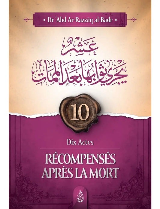 Dix actes récompensés après la mort – MuslimLivres.be
