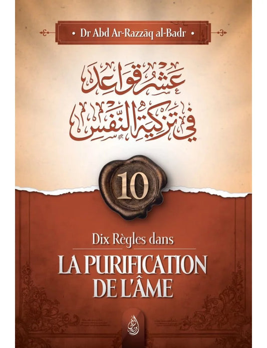 Dix règles dans la purification de l'âme – MuslimLivres.be