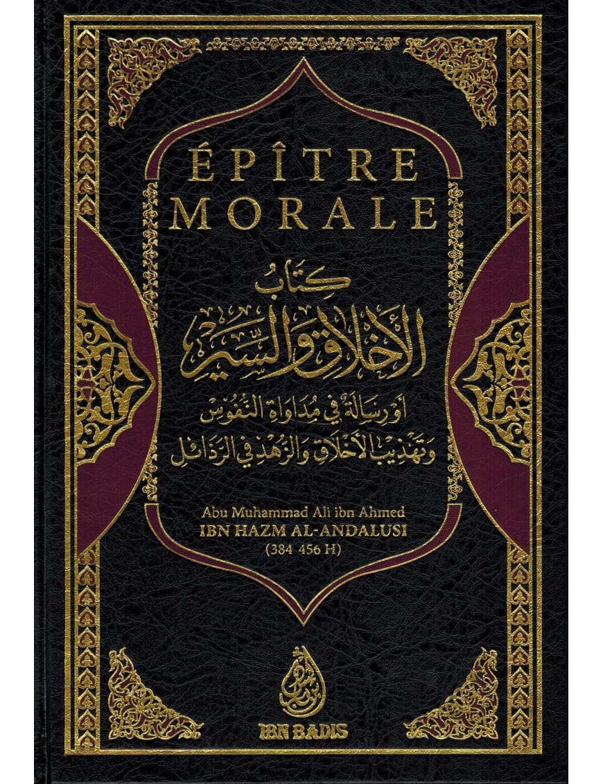 Épître morale – MuslimLivres.be