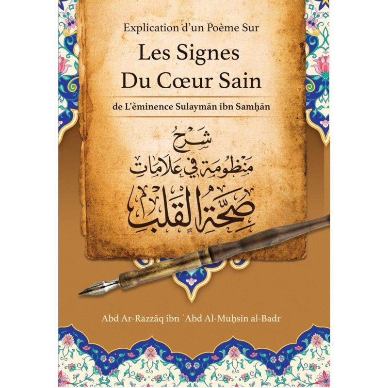 Explication d'un poème sur les signes du cœur sain – MuslimLivres.be