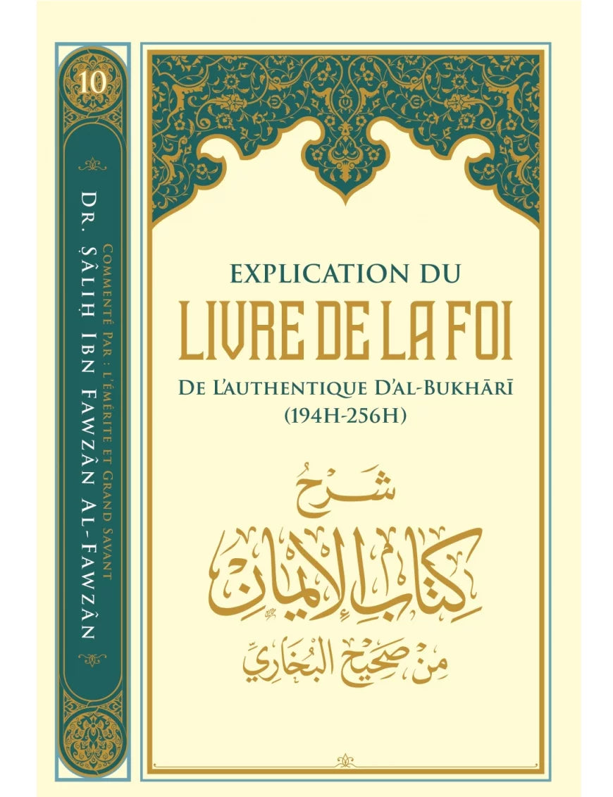 Explication du livre de la foi de l'authentique d'Al-Bukhari – MuslimLivres.be
