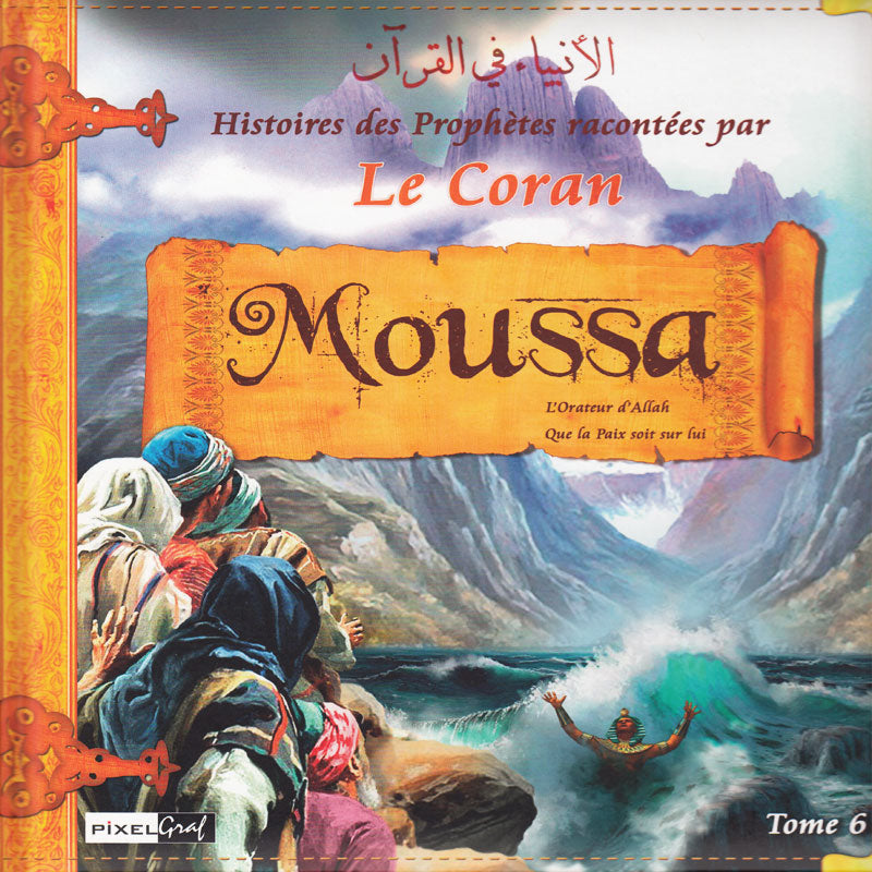 Histoires des Prophètes racontées par le Coran : Moûssâ, tome 6 éditions Sana