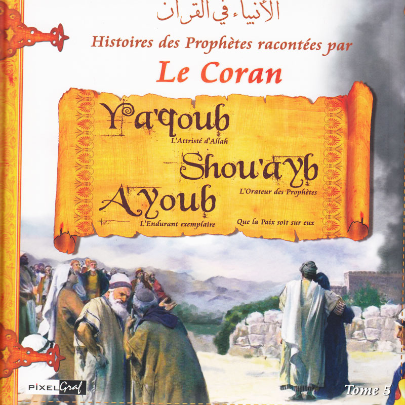 Histoires des Prophètes racontées par le Coran : Ya‘qoub, Shou‘ayb, Ayoub, tome 5 éditions Sana