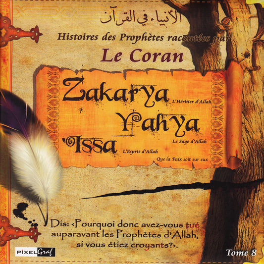 Histoires des Prophètes racontées par le Coran : Zakarya, Yahya, ‘Issâ, tome 8 éditions Sana