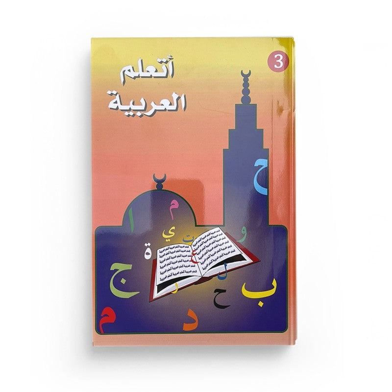 J’apprends l’arabe – Niveau 3 + cahier d’exercices – أتعلم العربية المستوى الثالث – MuslimLivres.be
