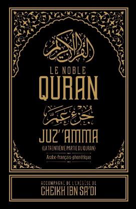 Juz' Amma - Le Noble Quran – MuslimLivres.be